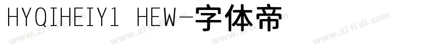 HYQIHEIY1 HEW字体转换